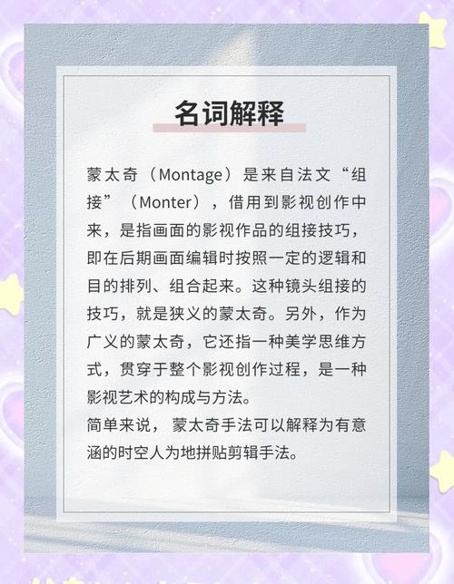 短剧的蒙太奇手法：如何用剪辑增强叙事