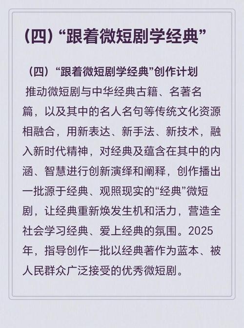 短剧创作中的数字伦理探讨
