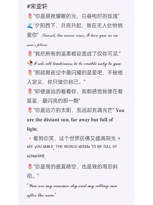 给爱豆接机，他突然说我是他的灵感缪斯