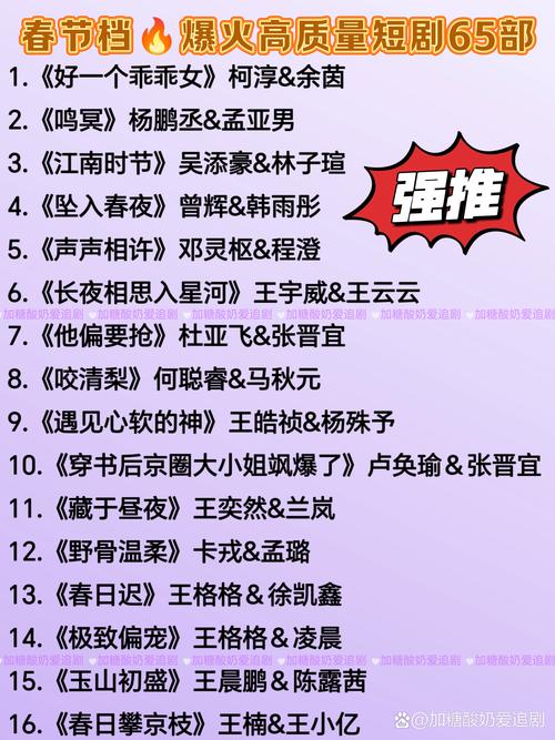 上头！短剧里的这段剧情，封神了