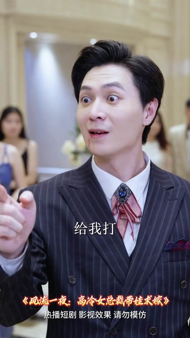 替嫁当晚，新郎说他早就知道我是冒牌货