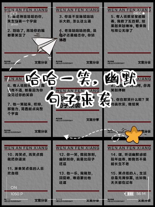 短剧的幽默元素:如何让观众会心一笑