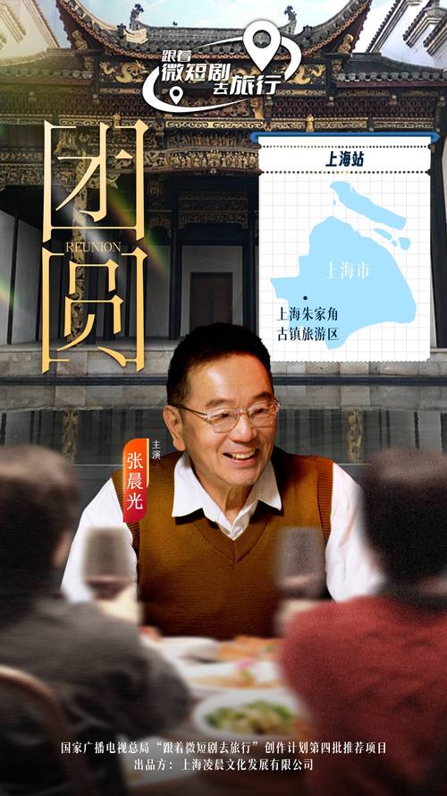 短剧的文化基因：中国传统叙事艺术的现代表达
