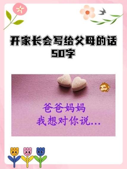 给女儿开家长会,发现班主任是我逃婚的未婚夫