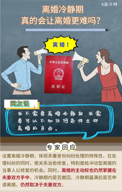 离婚冷静期,我在老公西装口袋摸到孕检单