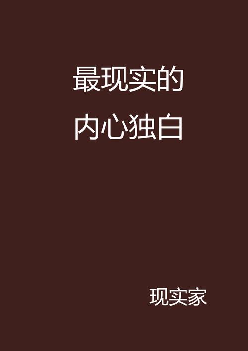 短剧的独白设计:如何展现角色内心世界