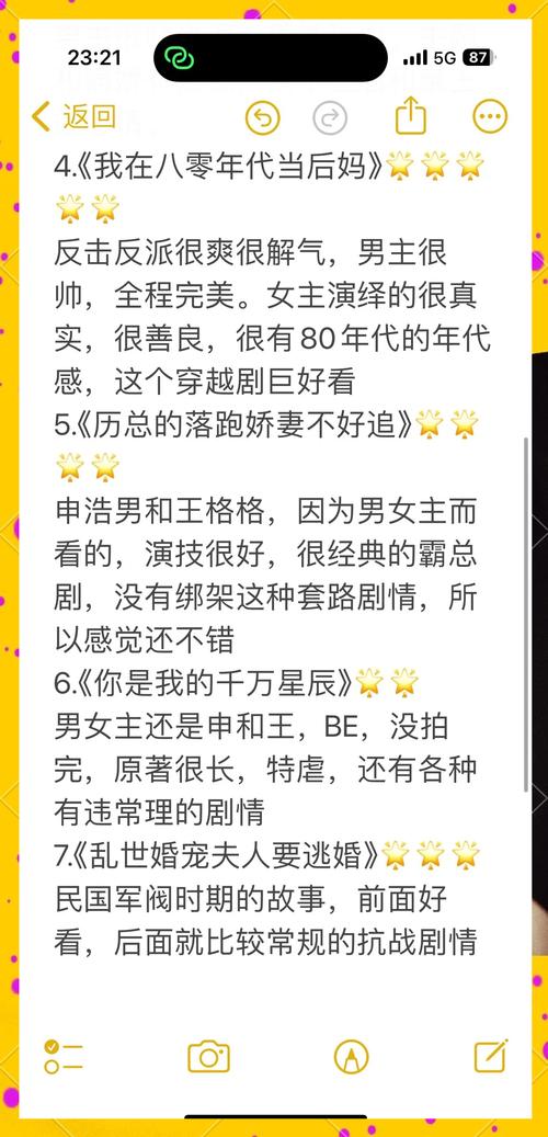 短剧中的动物演员使用指南