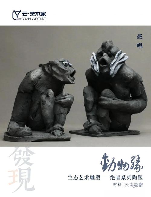 如何用短剧展现雕塑家生活