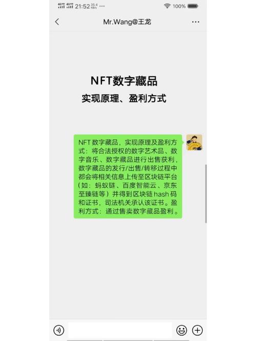 短剧的NFT尝试:数字收藏品的新玩法