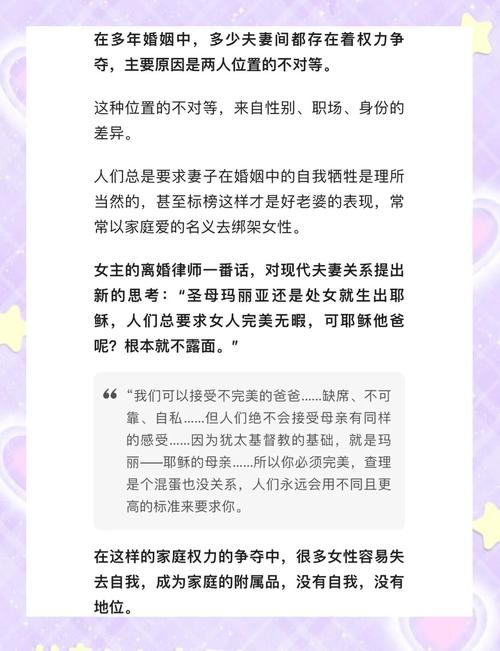 短剧的婚姻故事:如何在几分钟内展现复杂关系
