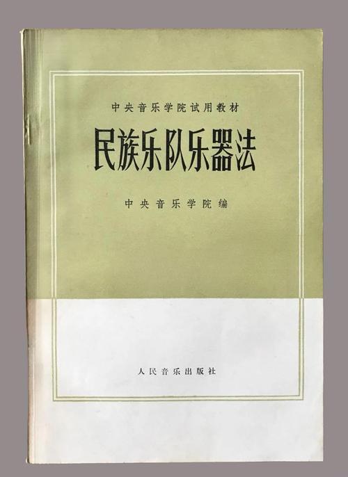 短剧演员的乐器演奏速成法
