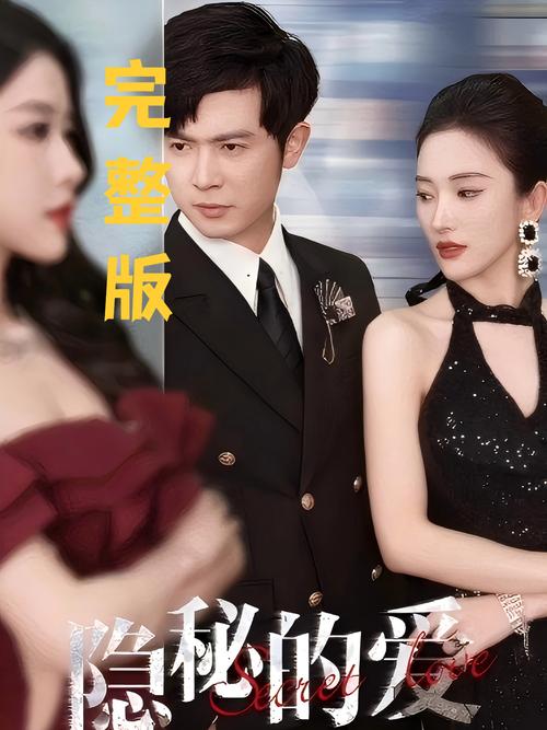 熬夜追的短剧,结局让我拍案叫绝