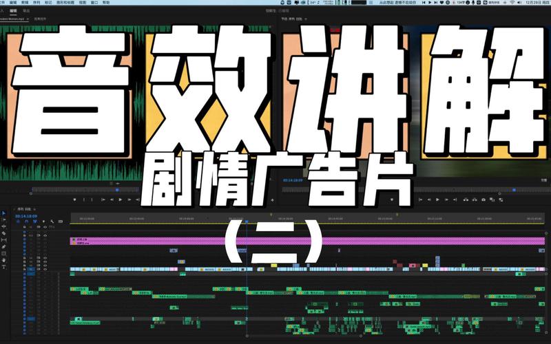 短剧的音效设计:如何用声音增强故事效果