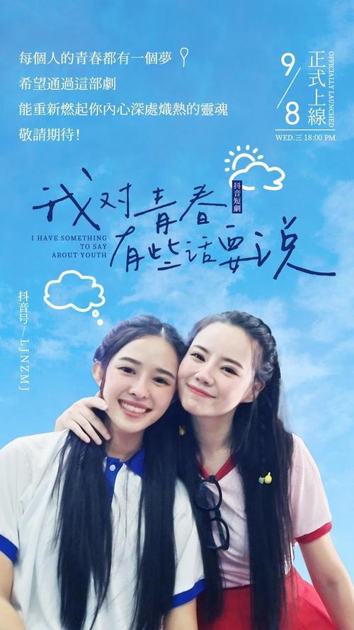 如何用短剧讲述时间晶体故事
