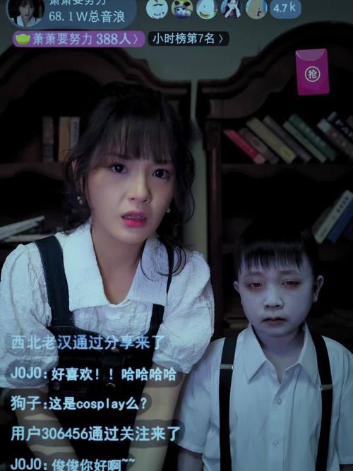如何用短剧讲述灵异故事