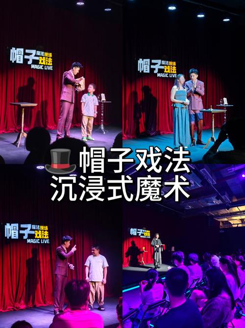 短剧中的魔术表演拍摄技巧
