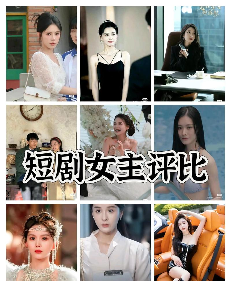 短剧的多角色演绎:一人分饰多角的表演技巧