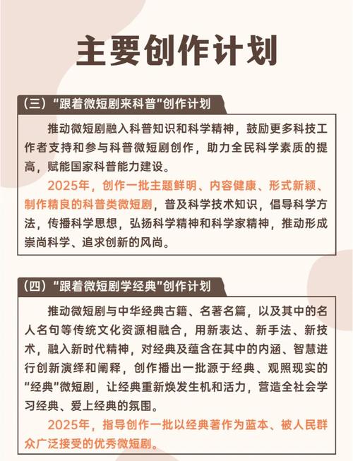 短剧的学术价值：高校研究的新兴领域