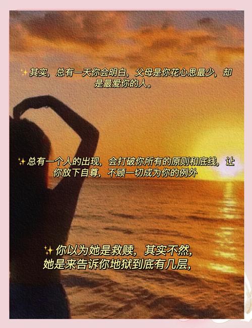 破防!短剧里的台词句句戳心窝