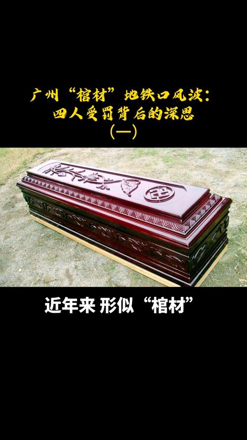深夜回家,发现家门口放着个写着我名字的棺材