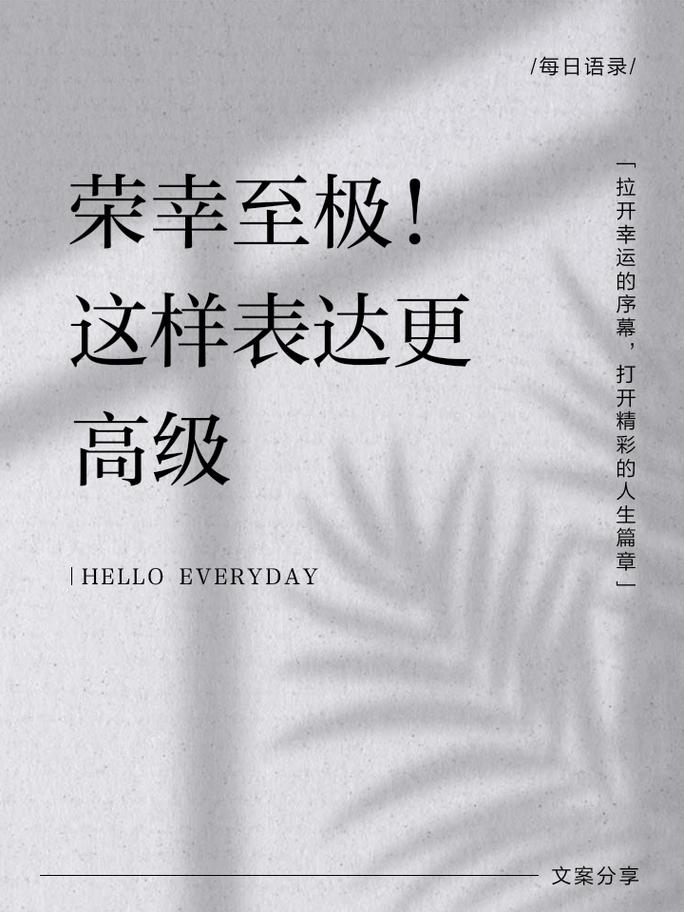 短剧中的留白艺术：不说比说更高级的表达
