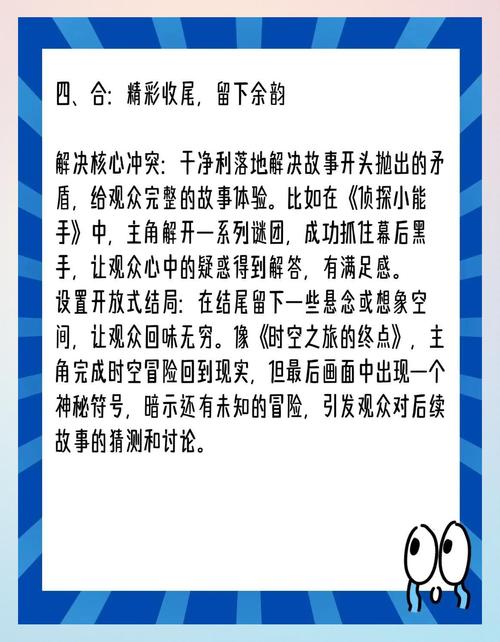 短剧的工作空间:打造高效创作环境的技巧