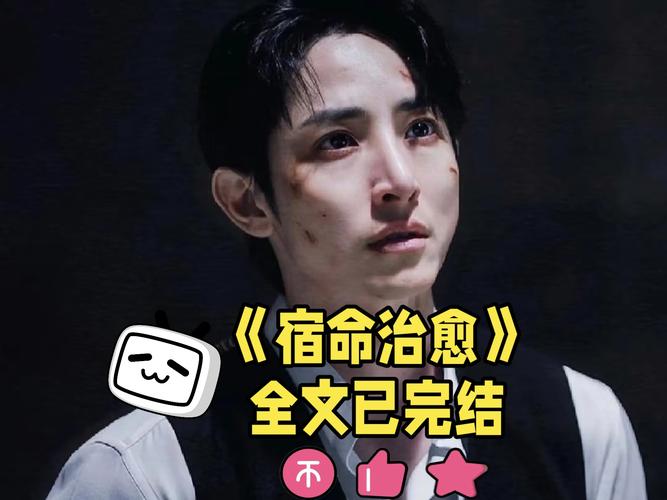 短剧的宿命论:如何让角色反抗既定结局