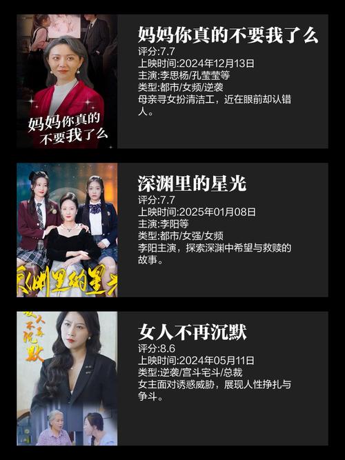 短剧的家庭伦理：代际冲突的戏剧化处理