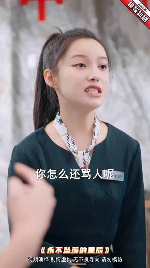 短剧高能反转，编剧太会了