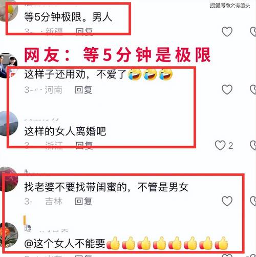 参加前任婚礼，新郎突然说他从来没爱过新娘