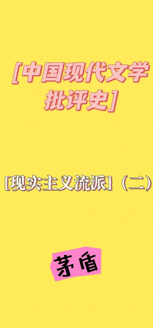 短剧的现实主义：如何反映社会问题