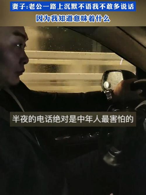 深夜接到陌生短信,说我住的房子马上要塌了