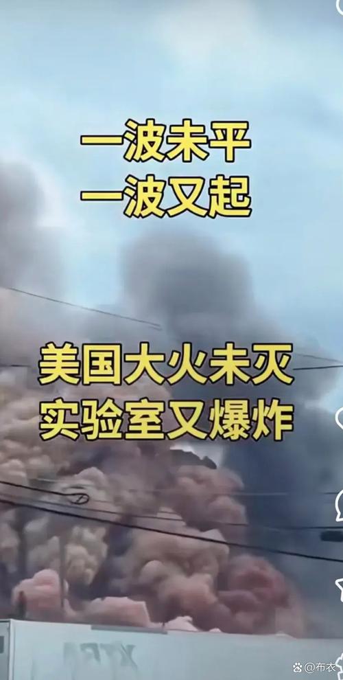 短剧中的实验室爆炸拍摄技巧