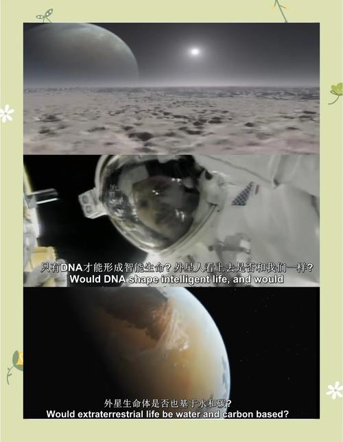 短剧创作中的宇宙奥秘探索