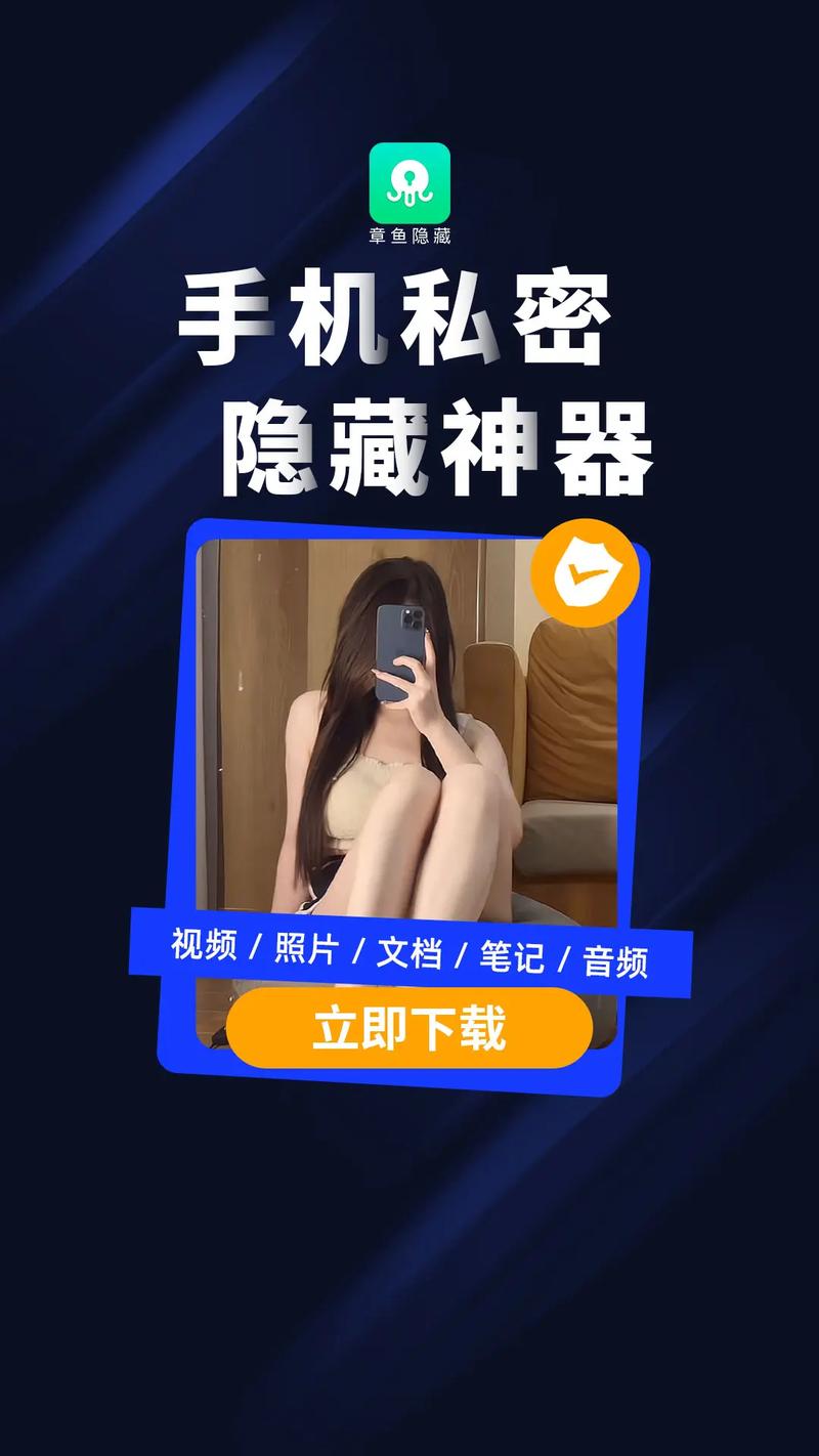 发现男友手机里的隐藏空间，存着他和我妈的亲密照