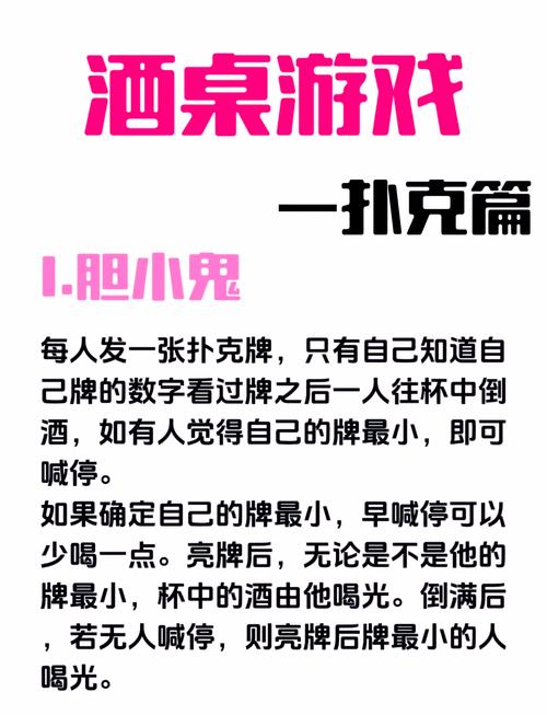 如何用短剧讲述扑克牌故事