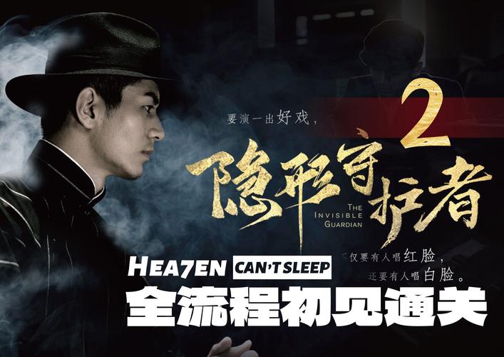 短剧的隐身人：如何用看不见的主角推动剧情