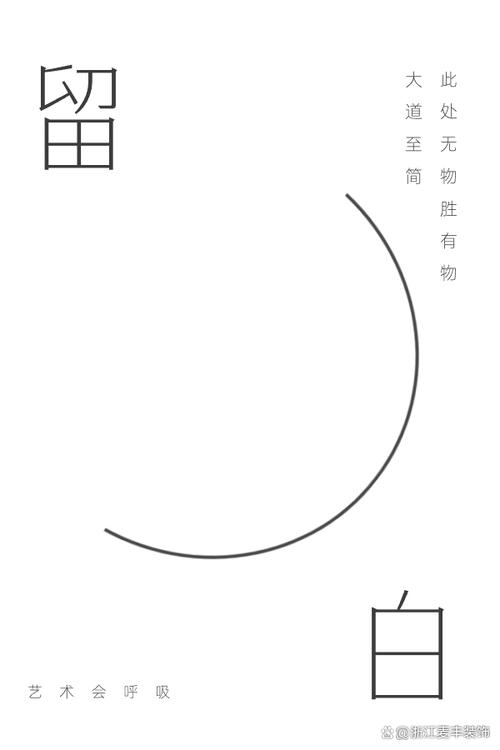 短剧创作中的留白艺术