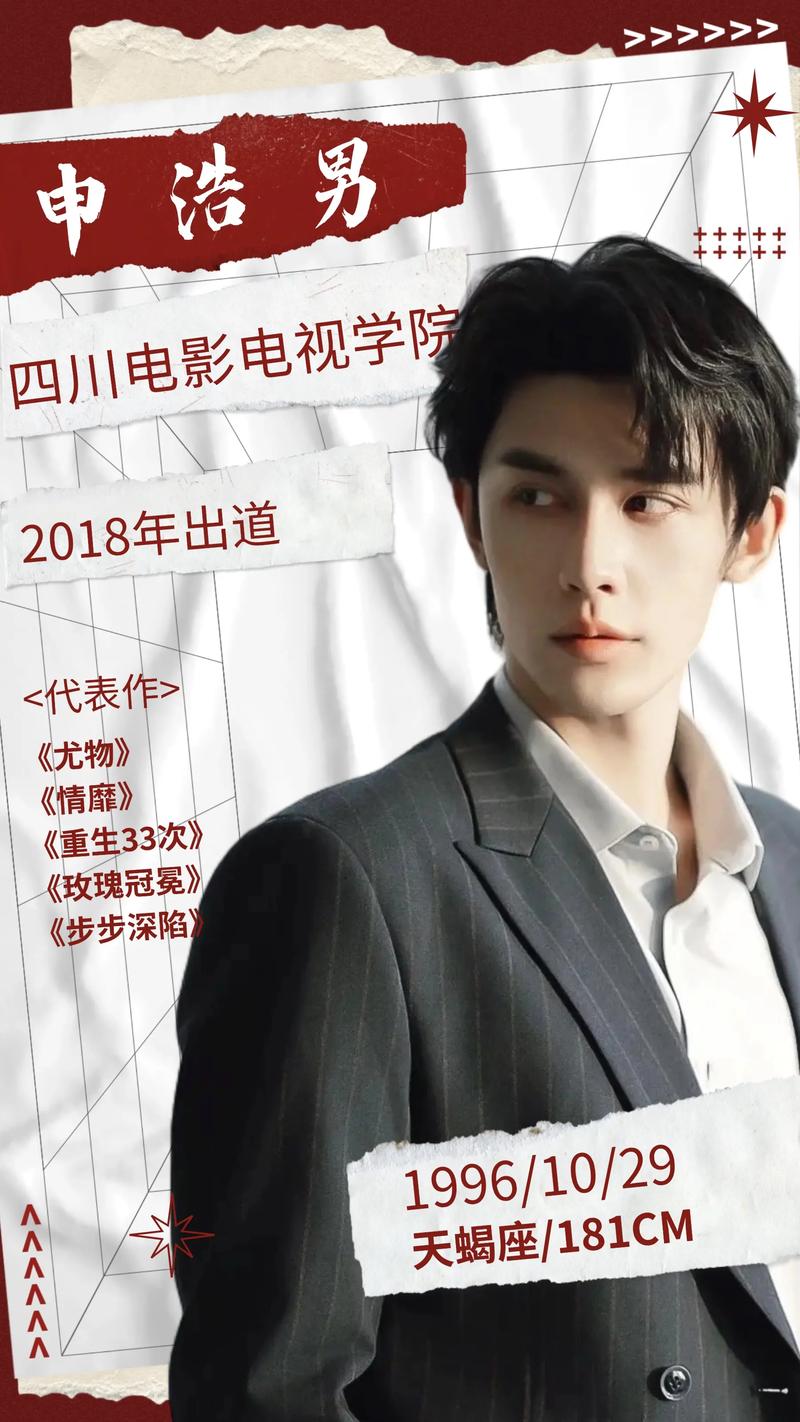 短剧演员的教授气质培养