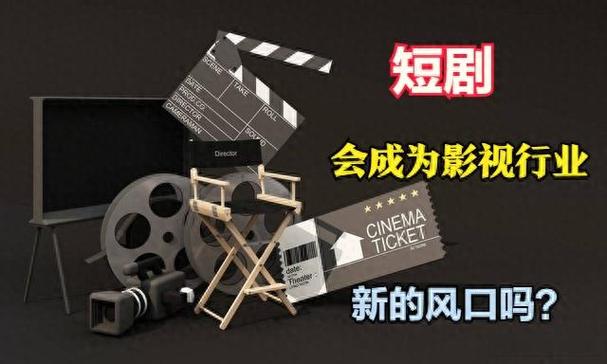 短剧中的失重状态拍摄技巧