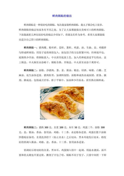 如何用短剧展现美食文化