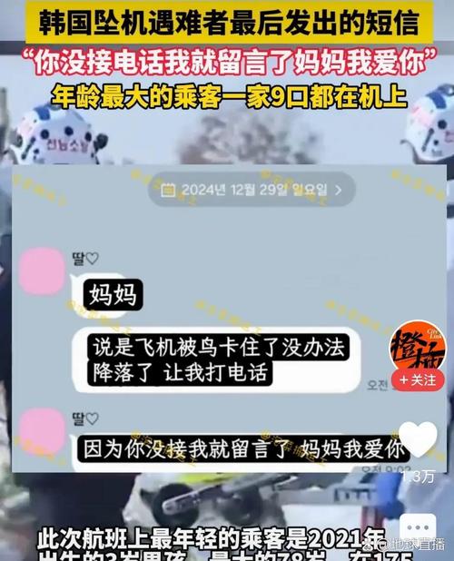 给爱豆接机,他突然拉住我喊 “妈妈”