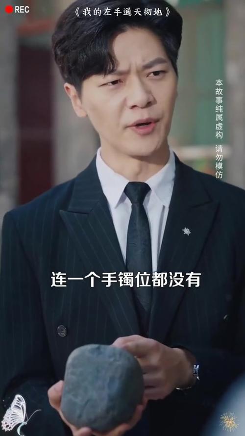 短剧高能反转，让人目瞪口呆