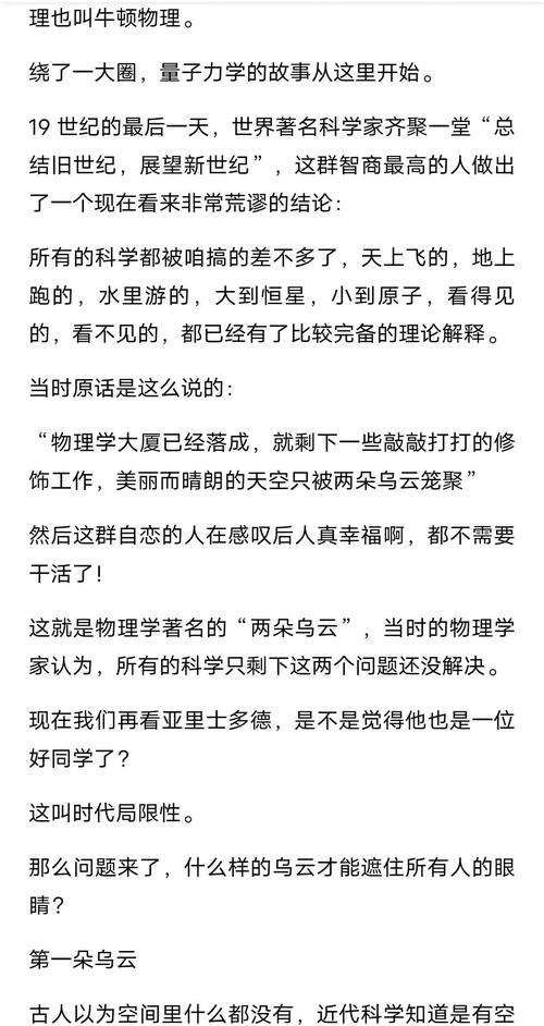如何用短剧讲述量子物理故事