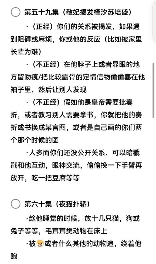 短剧的身体互换：如何用荒诞设定探讨人际关系