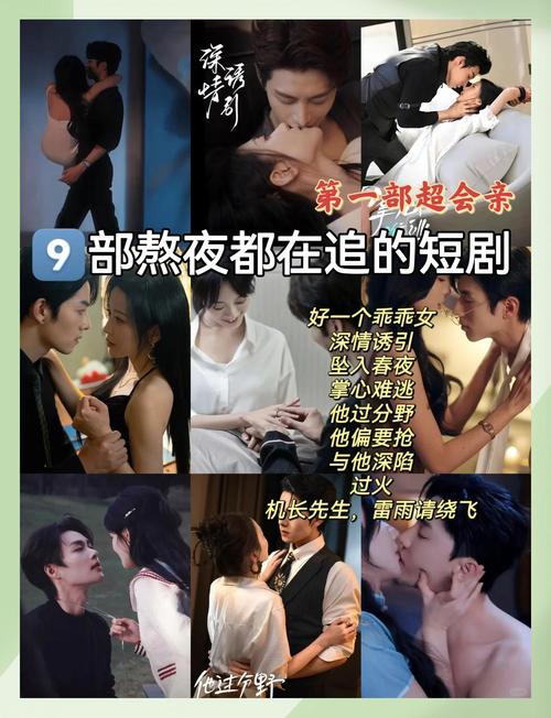 熬夜追完的短剧,后劲大到离谱