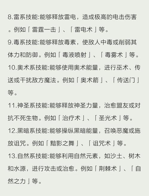 短剧中的咒语设计创作指南