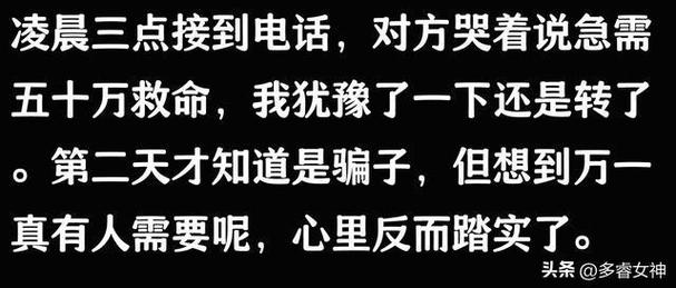 深夜接到陌生短信，说我家里有个不速之客