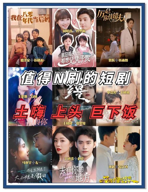 被忽略的短剧神作，看了直呼过瘾