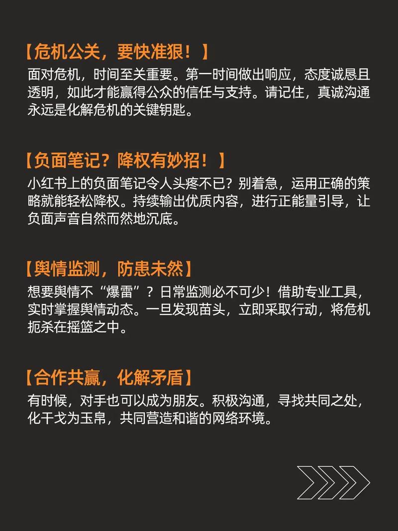 短剧的舆论危机：负面评论的公关处理